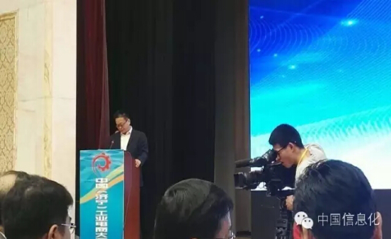 電商大會